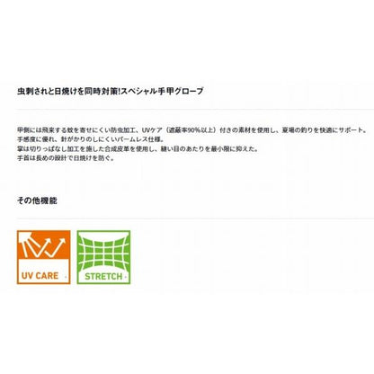 DG-6225 スペシャル 手甲グローブ マスターブラック グローブライド 秋の大感謝祭