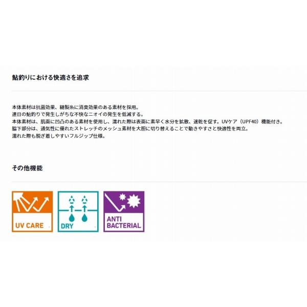 DE-7225 スペシャル ロングスリーブフルジップシャツ マスターブラック グローブライド 秋の大感謝祭