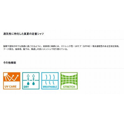 DE-3726 ボートゲームフーディーシャツ ホワイトヘイズカモ グローブライド