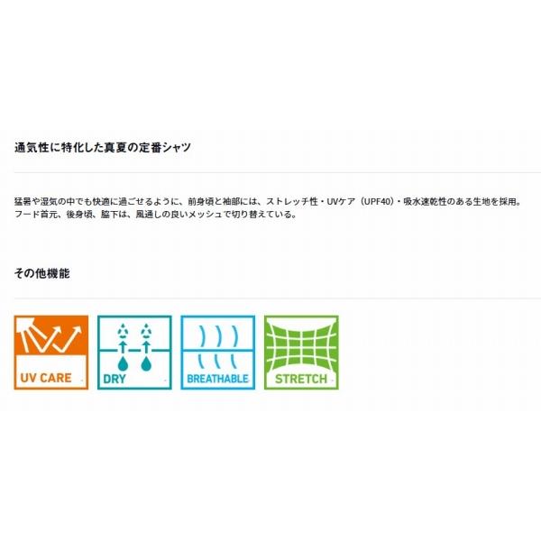 DE-3726 ボートゲームフーディーシャツ  オーシャンヘイズカモ グローブライド 秋の大感謝祭