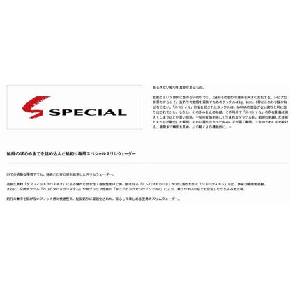 SPW-4514VR-BL （先丸中割/フェルトスパイクソール）スペシャル スリムウェーダー グローブライド