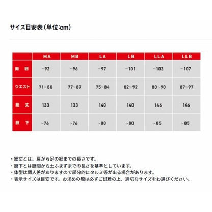 SP-5050W25 スペシャルロングタイツ ブラック ウエットタイツ グローブライド