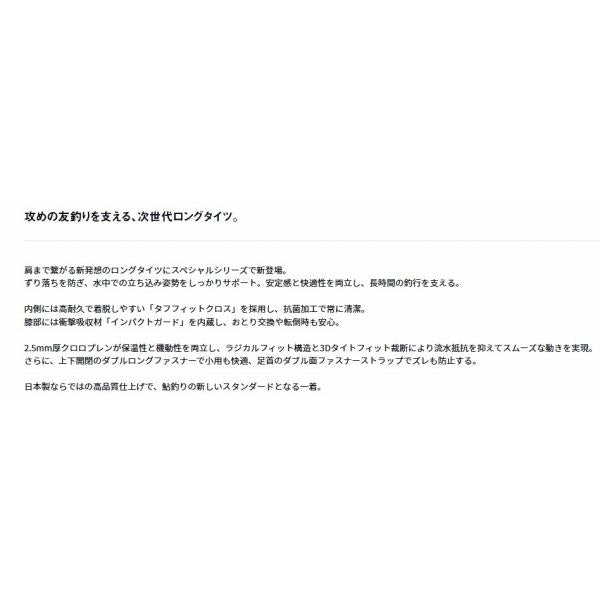 SP-5050W25 スペシャルロングタイツ ブラック ウエットタイツ グローブライド