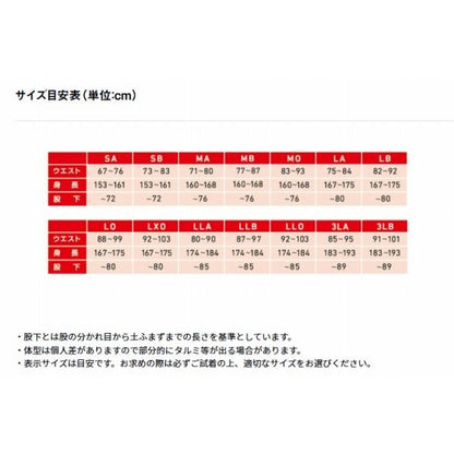 SP-4010W スペシャルタイツ ブラック　ウエットタイツ グローブライド