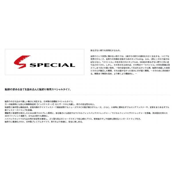 SP-4010W スペシャルタイツ ブラック　ウエットタイツ グローブライド