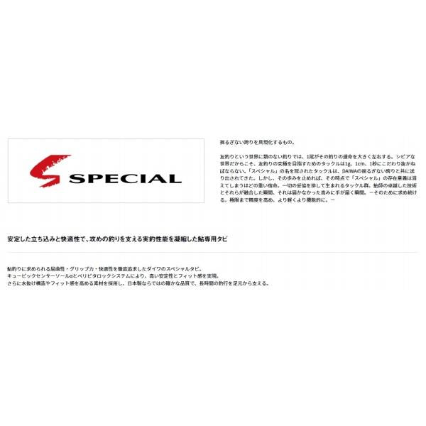 SP-2504VR-BL（先丸中割）スペシャルタビ　ブラック　タビファスナー　付き グローブライド
