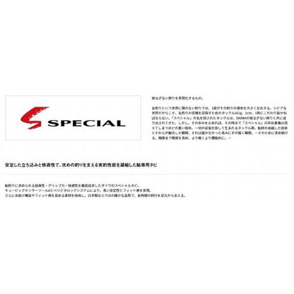 SP-2504VR-BL（先丸中割）スペシャルタビ　ブラック　タビファスナー　付き グローブライド