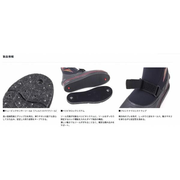 SP-2504VR-BL（先丸中割）スペシャルタビ　ブラック　タビファスナー　付き グローブライド
