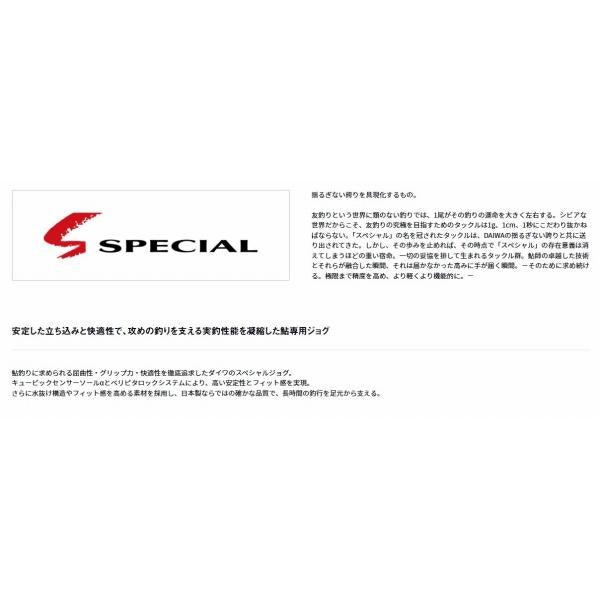SP-2504R-BL（先丸 ）スペシャルジョグ ブラック マルタビ グローブライド