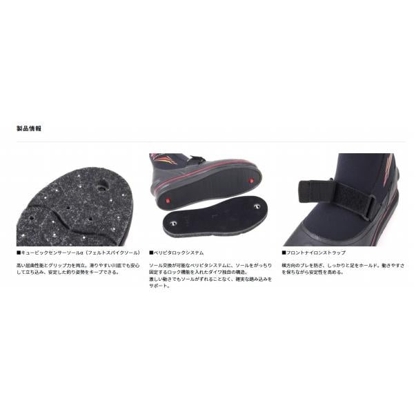 SP-2504R-BL（先丸 ）スペシャルジョグ ブラック マルタビ グローブライド