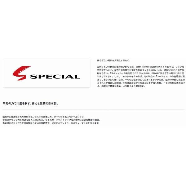 SP-2250R-WO (先丸/羊毛フェルト)スペシャル羊毛ジョグ ブラック マルタビ グローブライド