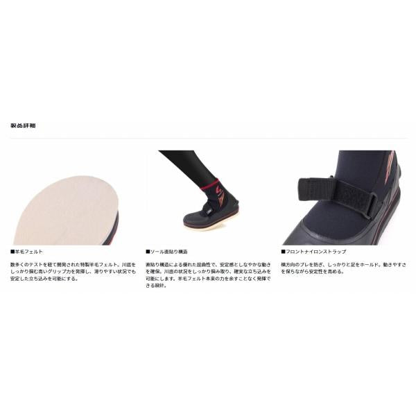 SP-2250R-WO (先丸/羊毛フェルト)スペシャル羊毛ジョグ ブラック マルタビ グローブライド