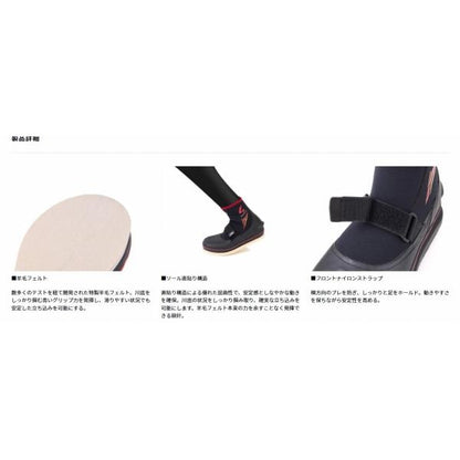 SP-2250R-WO (先丸/羊毛フェルト)スペシャル羊毛ジョグ ブラック マルタビ グローブライド