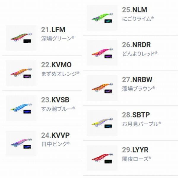 イージーQ ダートマスター ラトル 3.5号 DUEL 秋の大感謝祭