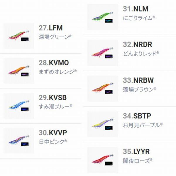 イージーQ キャスト 喰わせ 3.5号 DUEL