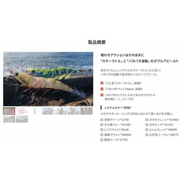 イージーQ キャスト 喰わせ ラトル 3.5号 DUEL 秋の大感謝祭
