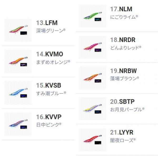 イージーQ キャスト 喰わせ ラトル 3.5号 DUEL 秋の大感謝祭