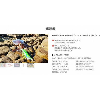 イージーQ キャスト プラス  3.5号 DUEL 秋の大感謝祭