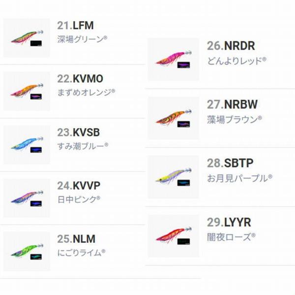 イージーQ キャスト プラス  3.5号 DUEL 秋の大感謝祭