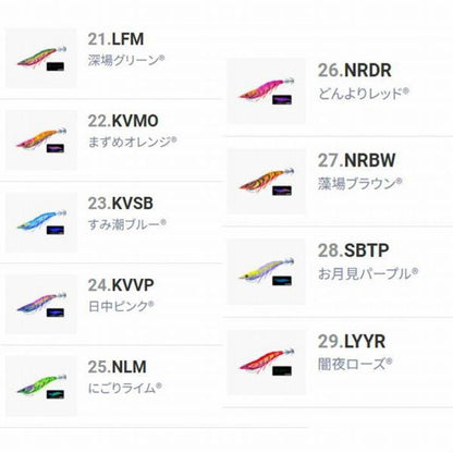 イージーQ キャスト プラス  3.5号 DUEL 秋の大感謝祭