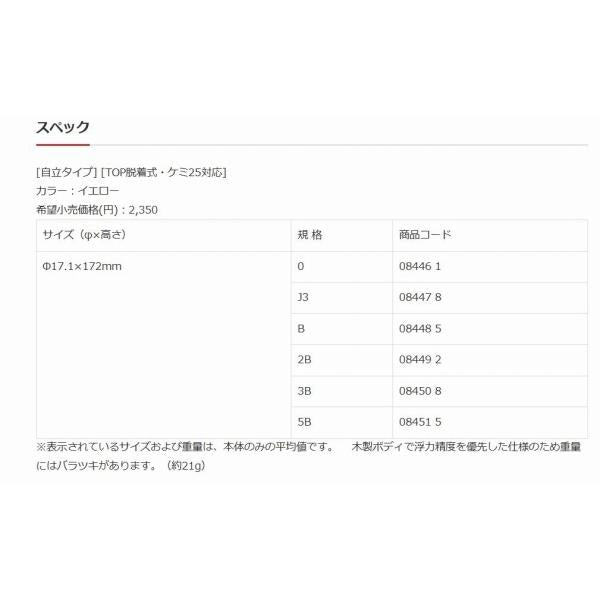 黒魂 Joker キザクラ