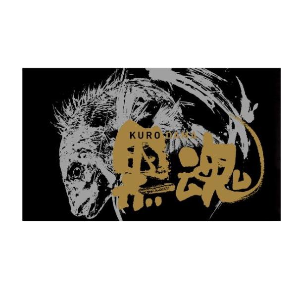 黒魂 Joker キザクラ