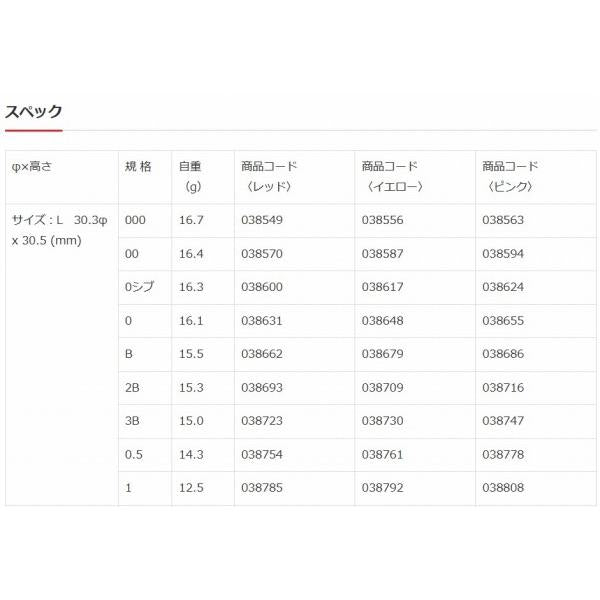 黒魂Ace L レッド キザクラ 秋の大感謝祭