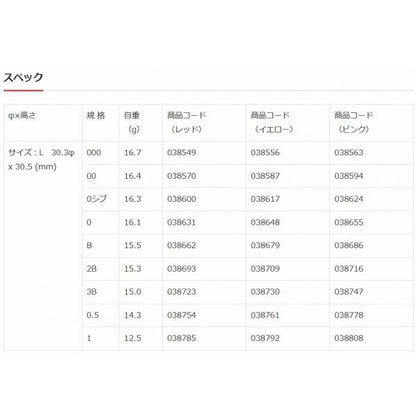 黒魂Ace L レッド キザクラ 秋の大感謝祭