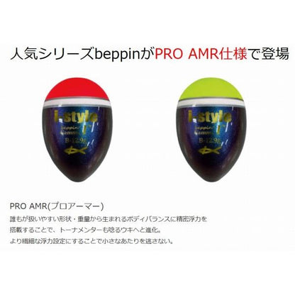 i-style beppin Γ(ガンマ) キザクラ 秋の大感謝祭
