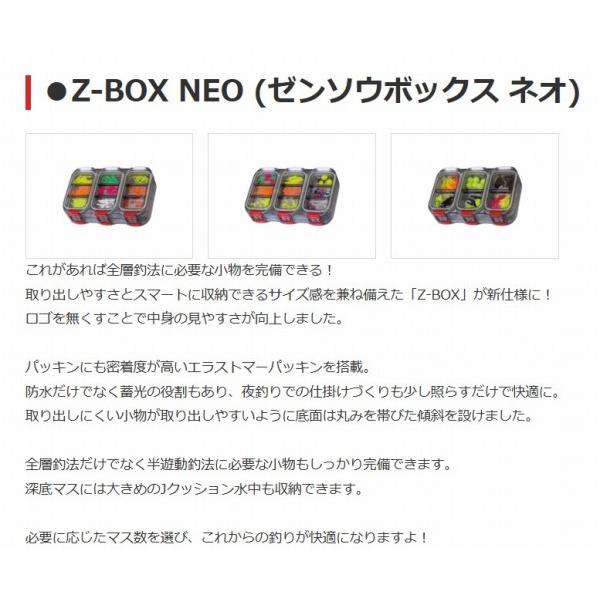 Z-BOX NEO キザクラ