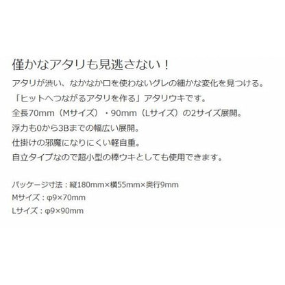 ZENSOH ヒットメーカー M キザクラ 秋の大感謝祭