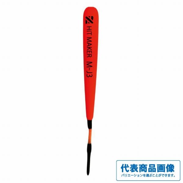 ZENSOH ヒットメーカー M キザクラ 秋の大感謝祭