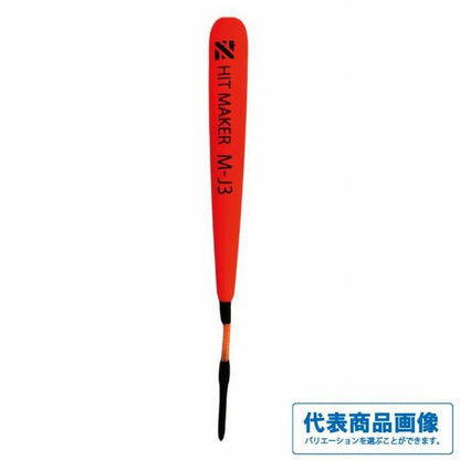 ZENSOH ヒットメーカー M キザクラ 秋の大感謝祭