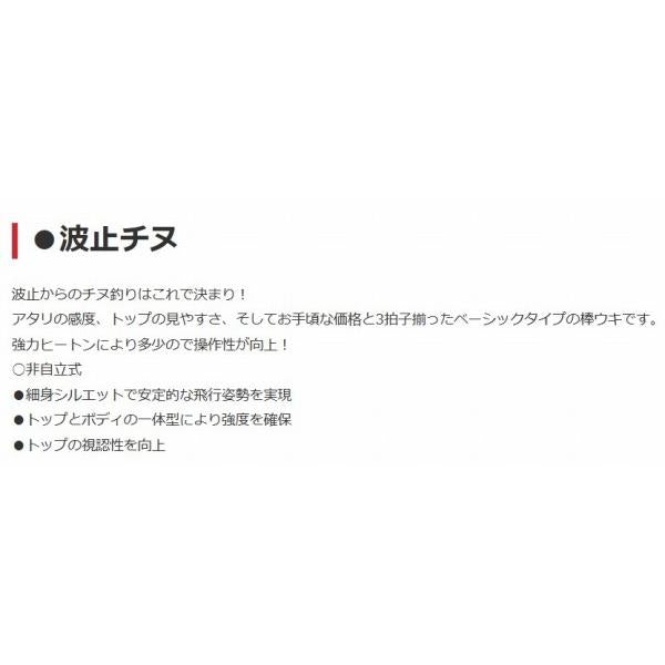 波止チヌ キザクラ 秋の大感謝祭