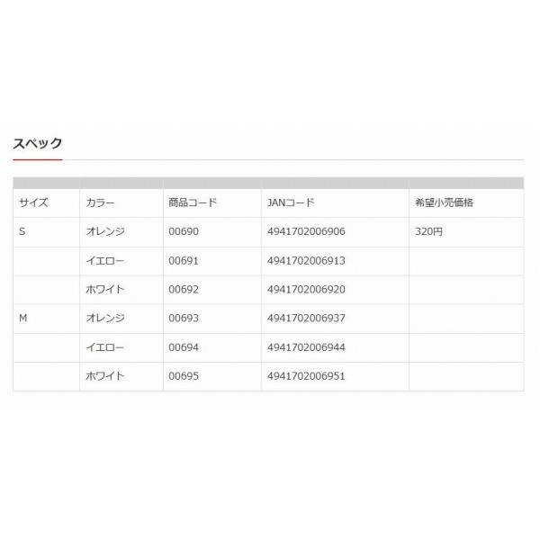 ZENSOH カラーストッパー (10個入) キザクラ 秋の大感謝祭