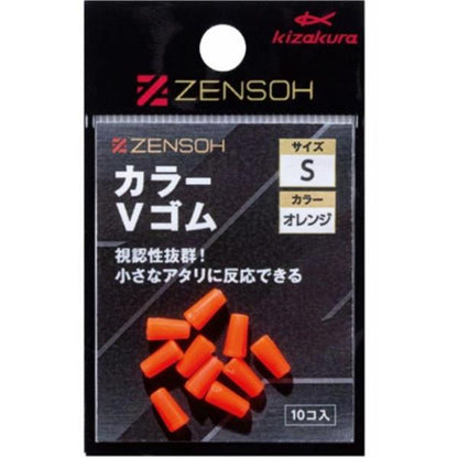 ZENSOH カラーVゴム (10個入) キザクラ 秋の大感謝祭