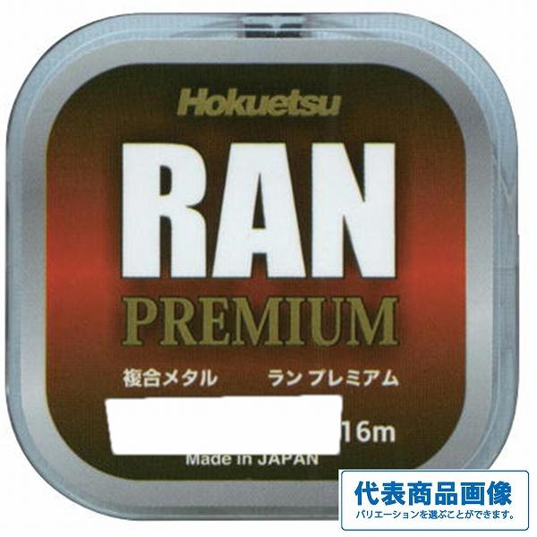 RANフ゜レミアム 16m 0.1号 ワインRED 北越 秋の大感謝祭