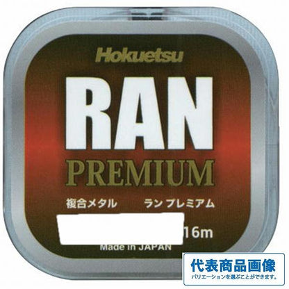 RANフ゜レミアム 16m 0.1号 ワインRED 北越 秋の大感謝祭