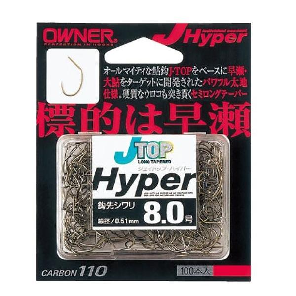 テ゛カP J-TOPハイハ゜ー 9 オーナー 継続SALE 秋の大感謝祭