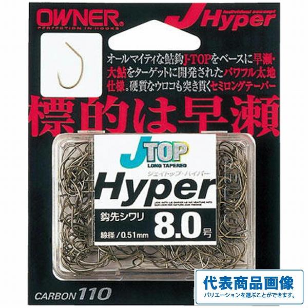 テ゛カP J-TOPハイハ゜ー 9 オーナー 継続SALE 秋の大感謝祭
