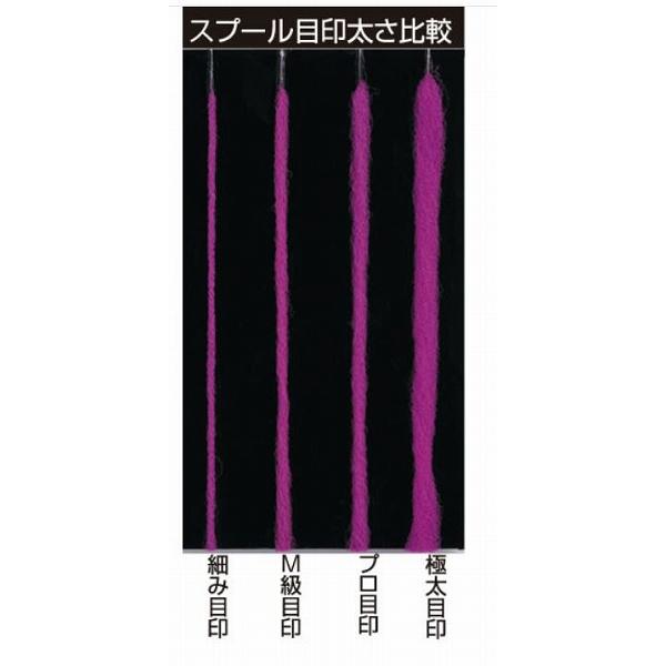 M(ミト゛ル)級目印 スフ゜-ル巻 ORG オーナー
