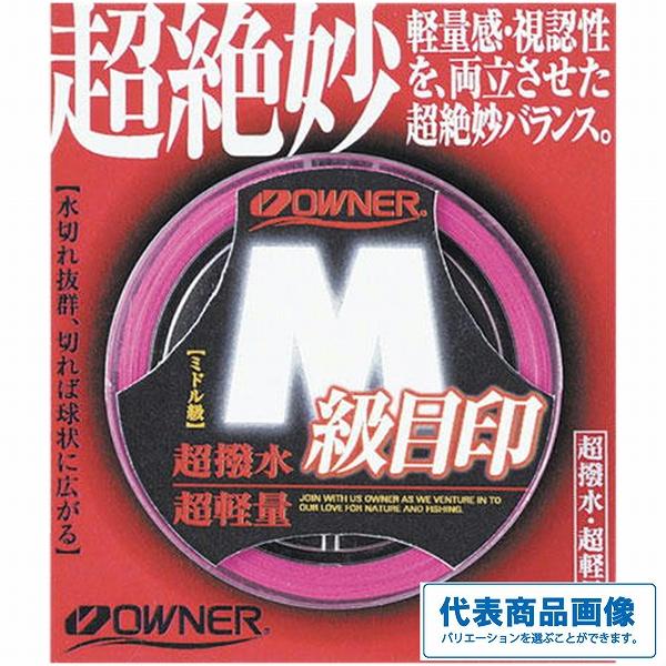 M(ミト゛ル)級目印 スフ゜-ル巻 ORG オーナー