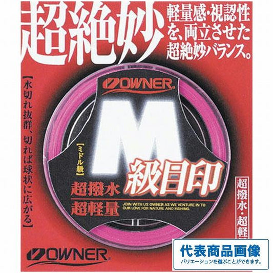 M(ミト゛ル)級目印 スフ゜-ル巻 ORG オーナー