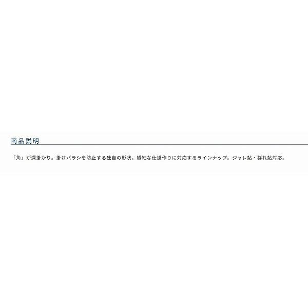一角チラシ 8.0 オーナー 継続SALE 秋の大感謝祭
