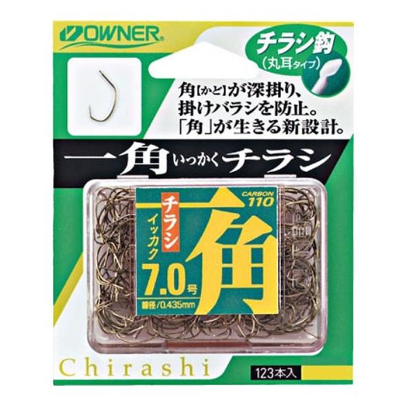 一角チラシ 8.0 オーナー 継続SALE 秋の大感謝祭