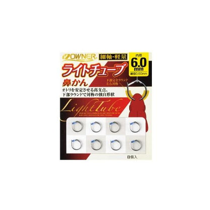 ライトチューブ鼻かん オーナー