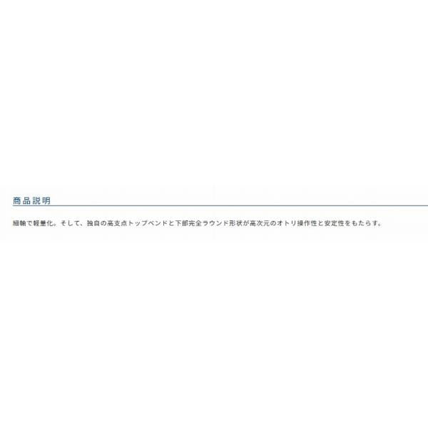 ライトチューブ鼻かん オーナー