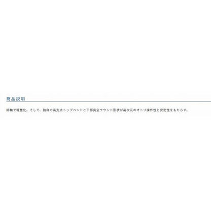 ライトチューブ鼻かん オーナー
