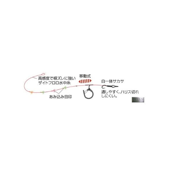 SR-26 張替仕掛 フロロ オーナー