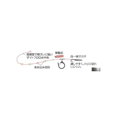 SR-26 張替仕掛 フロロ オーナー